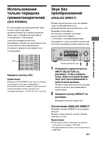 Страница 65