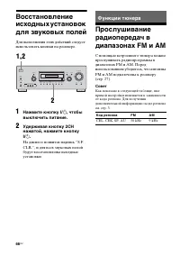 Страница 66
