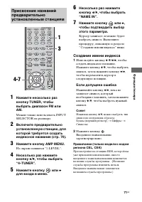 Страница 71