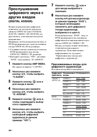 Страница 78