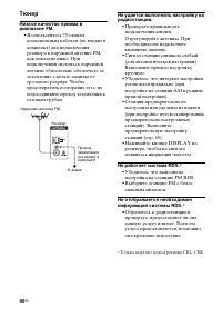 Страница 90