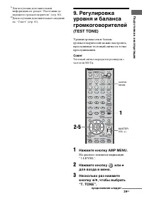 Страница 39
