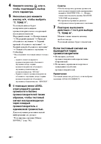 Страница 40