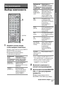 Страница 41