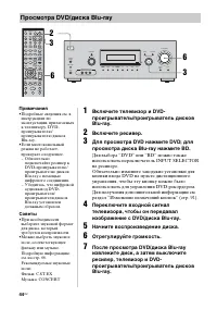 Страница 44