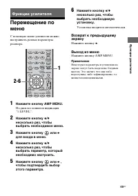 Страница 45