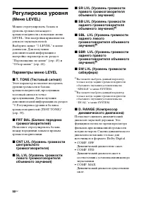 Страница 50