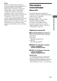 Страница 51