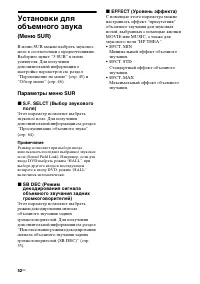 Страница 52