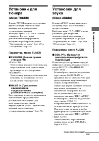 Страница 55