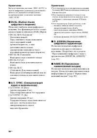 Страница 56