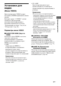 Страница 57