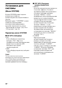 Страница 58