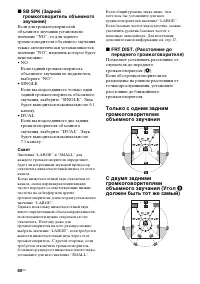 Страница 60