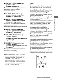 Страница 61