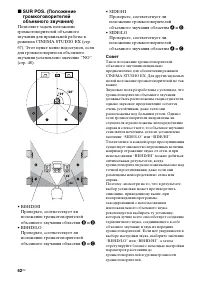 Страница 62