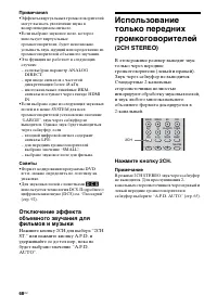 Страница 68