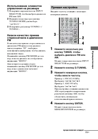 Страница 71
