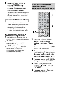 Страница 74