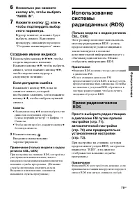 Страница 75