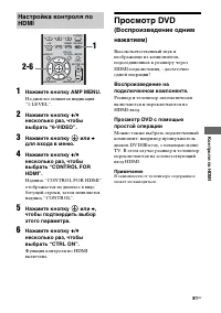 Страница 81