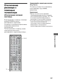 Страница 83