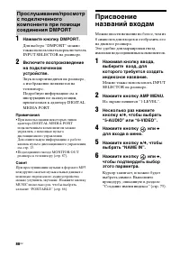 Страница 88