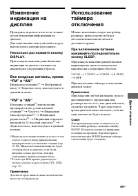 Страница 89