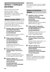 Страница 90
