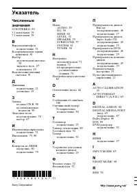 Страница 112