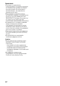 Страница 24