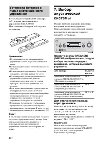 Страница 34