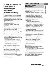 Страница 35