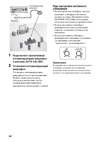 Страница 36