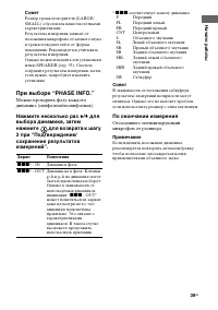 Страница 39