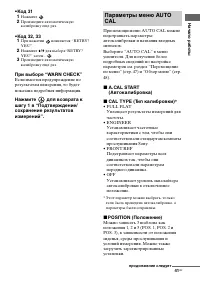 Страница 41