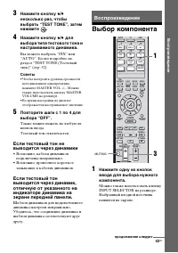Страница 43