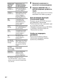 Страница 44
