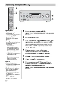 Страница 46