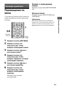 Страница 47