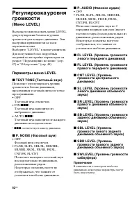 Страница 52