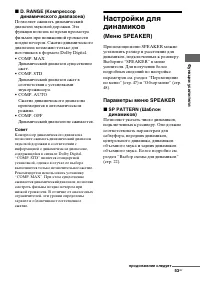 Страница 53