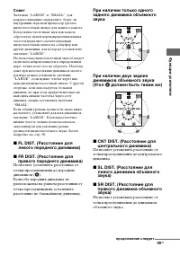 Страница 55