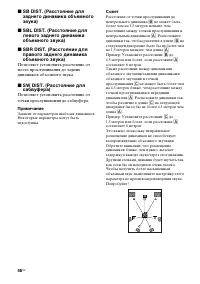 Страница 56
