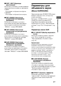 Страница 57