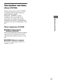 Страница 61