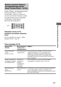 Страница 63
