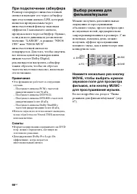 Страница 66