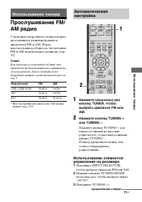 Страница 71