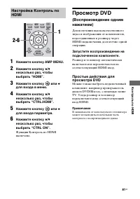 Страница 81